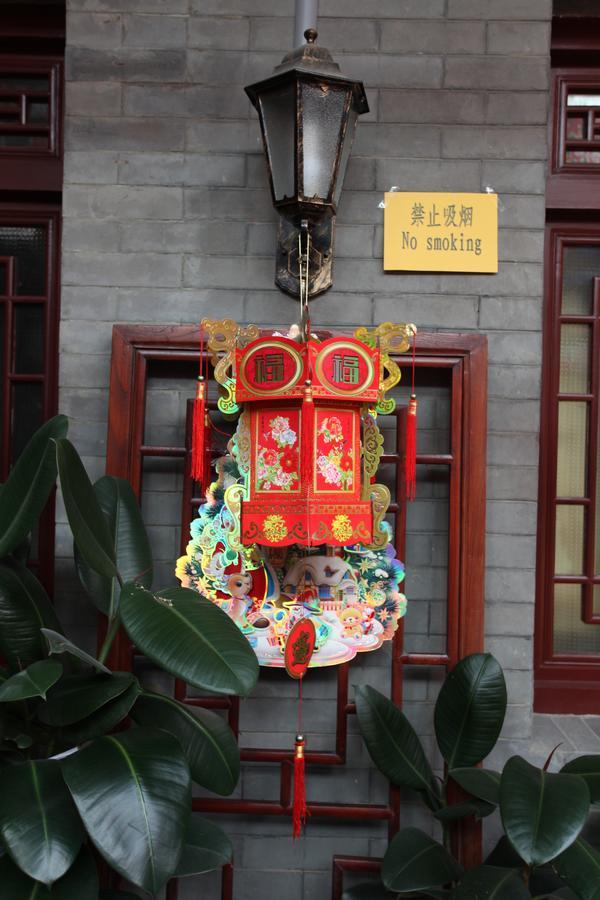 Citycourt Hotel Peking Exterior foto